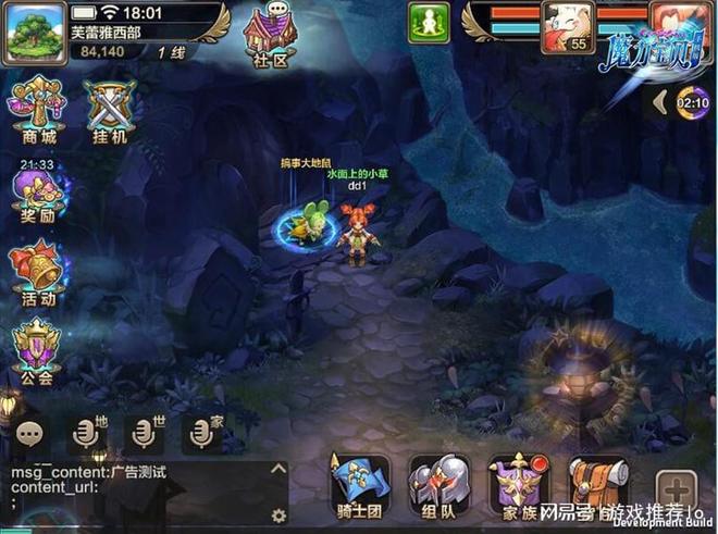 《魔力宝贝回忆》野外BOSS-来自以大地鼠为代表的走秀场