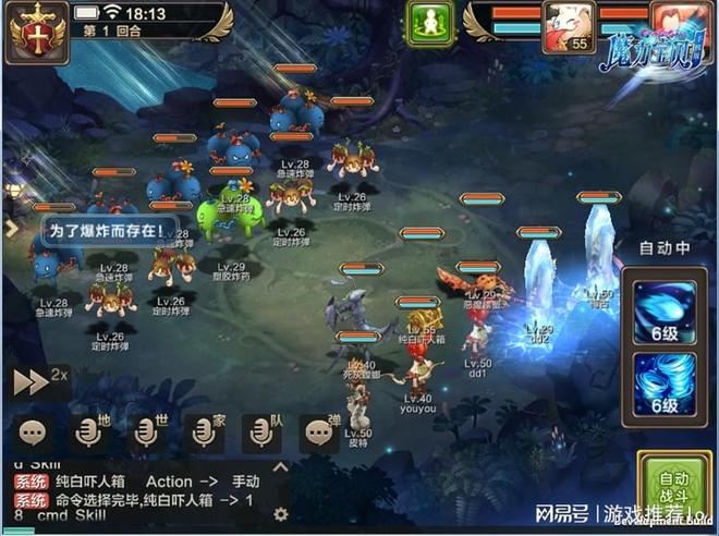 《魔力宝贝回忆》野外BOSS-来自以大地鼠为代表的走秀场