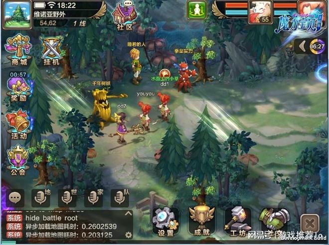 《魔力宝贝回忆》野外BOSS-来自以大地鼠为代表的走秀场