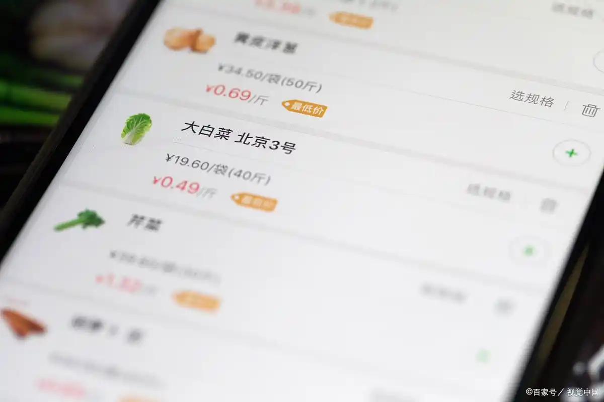 多多黄金2000可以提现吗