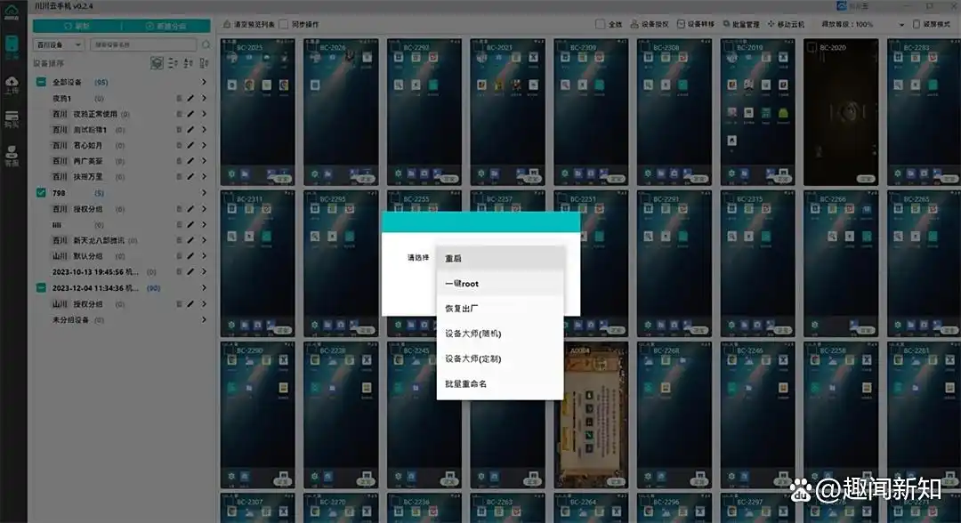 传奇挂机用什么辅助软件？2025最强云端挂机神器推荐