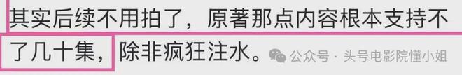 张译要拍《团长》续集！内容曝光：龙文章开枪自杀，孟烦了接他班