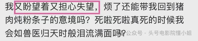 张译要拍《团长》续集！内容曝光：龙文章开枪自杀，孟烦了接他班