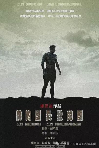 张译要拍《团长》续集！内容曝光：龙文章开枪自杀，孟烦了接他班
