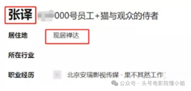 张译要拍《团长》续集！内容曝光：龙文章开枪自杀，孟烦了接他班