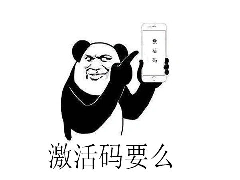 当年一个激活码卖3000元，憋了2年之后，没想到公测一年就凉了！