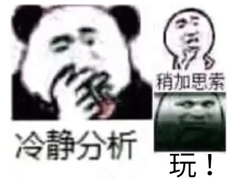 当年一个激活码卖3000元，憋了2年之后，没想到公测一年就凉了！