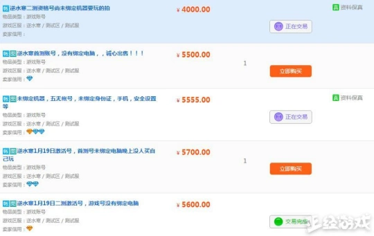 当年一个激活码卖3000元，憋了2年之后，没想到公测一年就凉了！