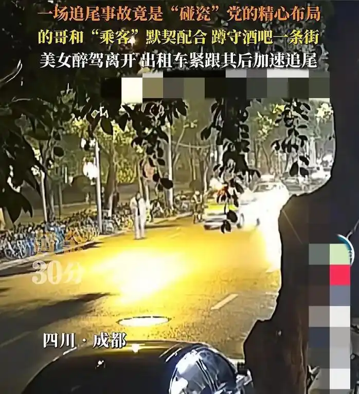 四川奔驰女司机：我宁愿酒驾被逮，也不愿与碰瓷出租车私下了结！