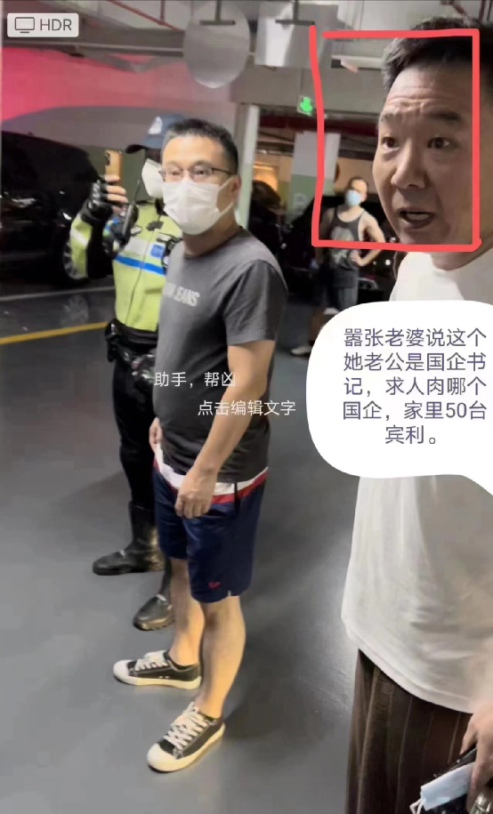再曝大料！“家里50辆宾利”的女人，暴露了深圳真实一面