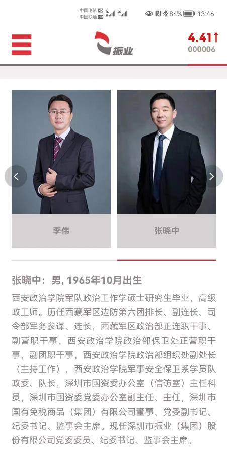 再曝大料！“家里50辆宾利”的女人，暴露了深圳真实一面