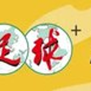 热血老兵还在中超“发光” 38位老将 门将出场多