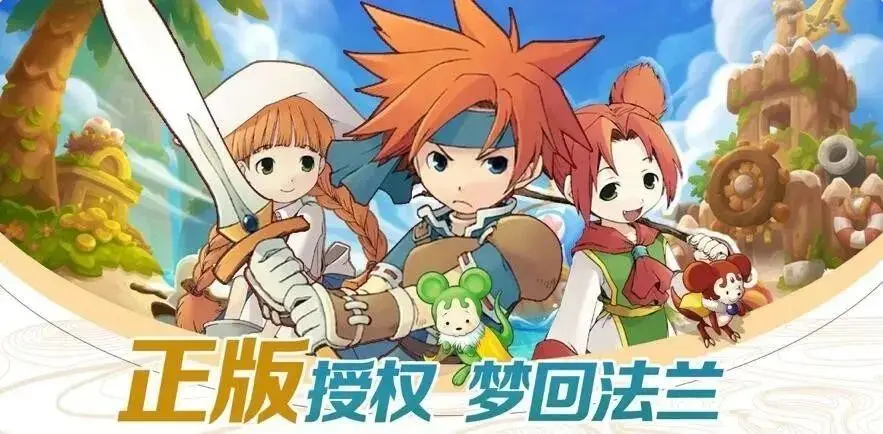 《魔力宝贝：回忆》手游，新手快速打金搬砖以及游戏详细玩法攻略!