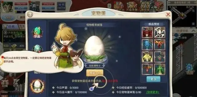 《魔力宝贝：回忆》手游，新手快速打金搬砖以及游戏详细玩法攻略!