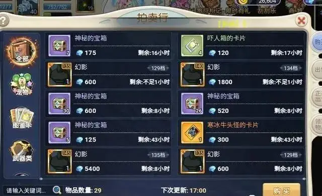 《魔力宝贝：回忆》手游，新手快速打金搬砖以及游戏详细玩法攻略!