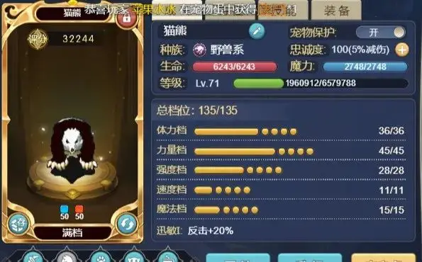 《魔力宝贝：回忆》手游，新手快速打金搬砖以及游戏详细玩法攻略!