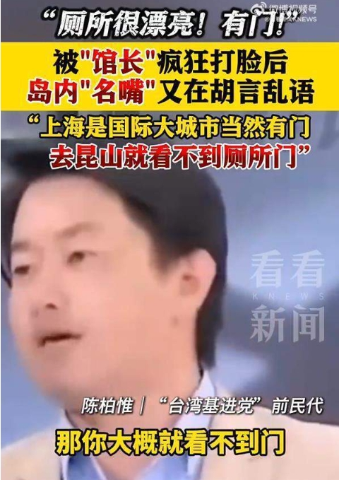 痛骂民进党是骗子！原“台独”网红馆长来中国大陆直播旅游，发现和想象不一样