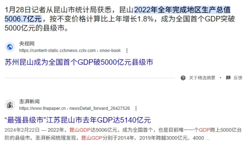 痛骂民进党是骗子！原“台独”网红馆长来中国大陆直播旅游，发现和想象不一样