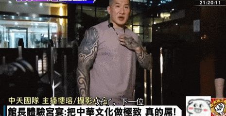 痛骂民进党是骗子！原“台独”网红馆长来中国大陆直播旅游，发现和想象不一样