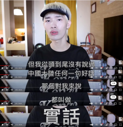 痛骂民进党是骗子！原“台独”网红馆长来中国大陆直播旅游，发现和想象不一样