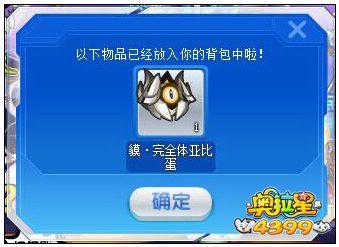 奥拉星貘完全体怎么打 貘完全体平民打法