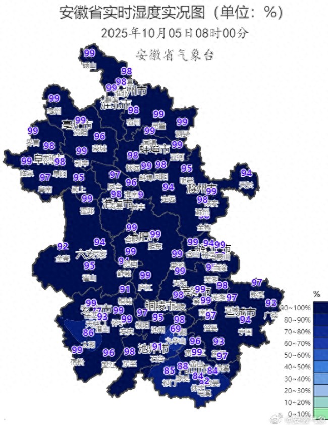 连发大雾预警！安徽高速最新路况