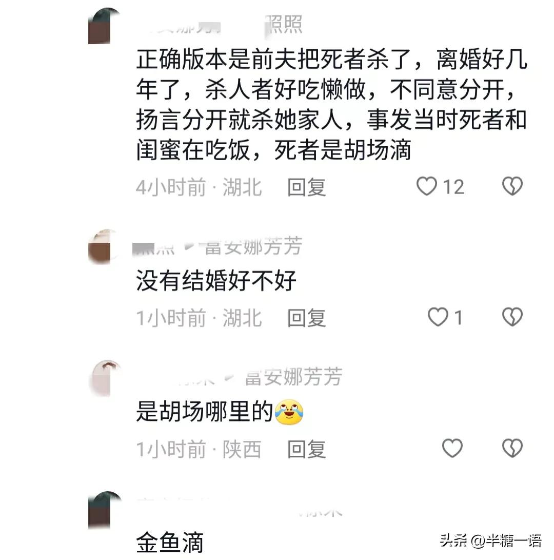 湖北仙桃事件，女子是被冤枉的？来听听在流金岁月吃饭的人怎么说