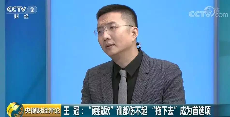 央视财经评论丨脱欧再生变数，方案连遭否决！英国脱欧，为何变“拖欧”？