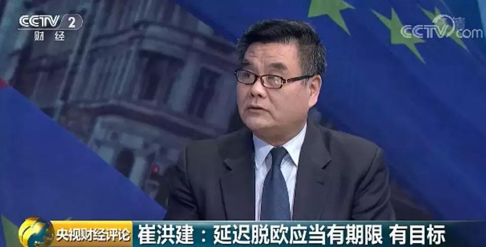 央视财经评论丨脱欧再生变数，方案连遭否决！英国脱欧，为何变“拖欧”？