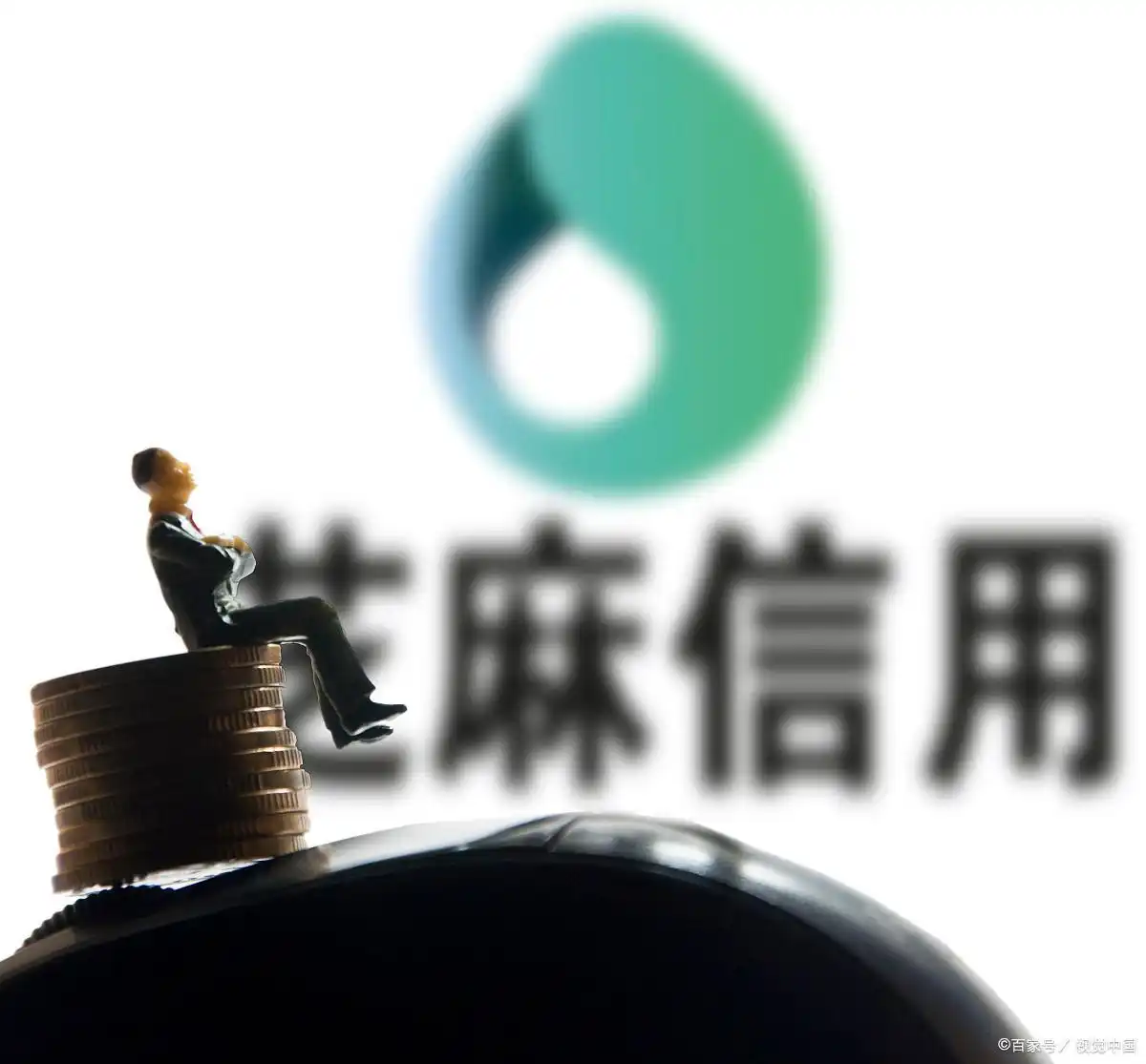 芝麻信用分高有什么用