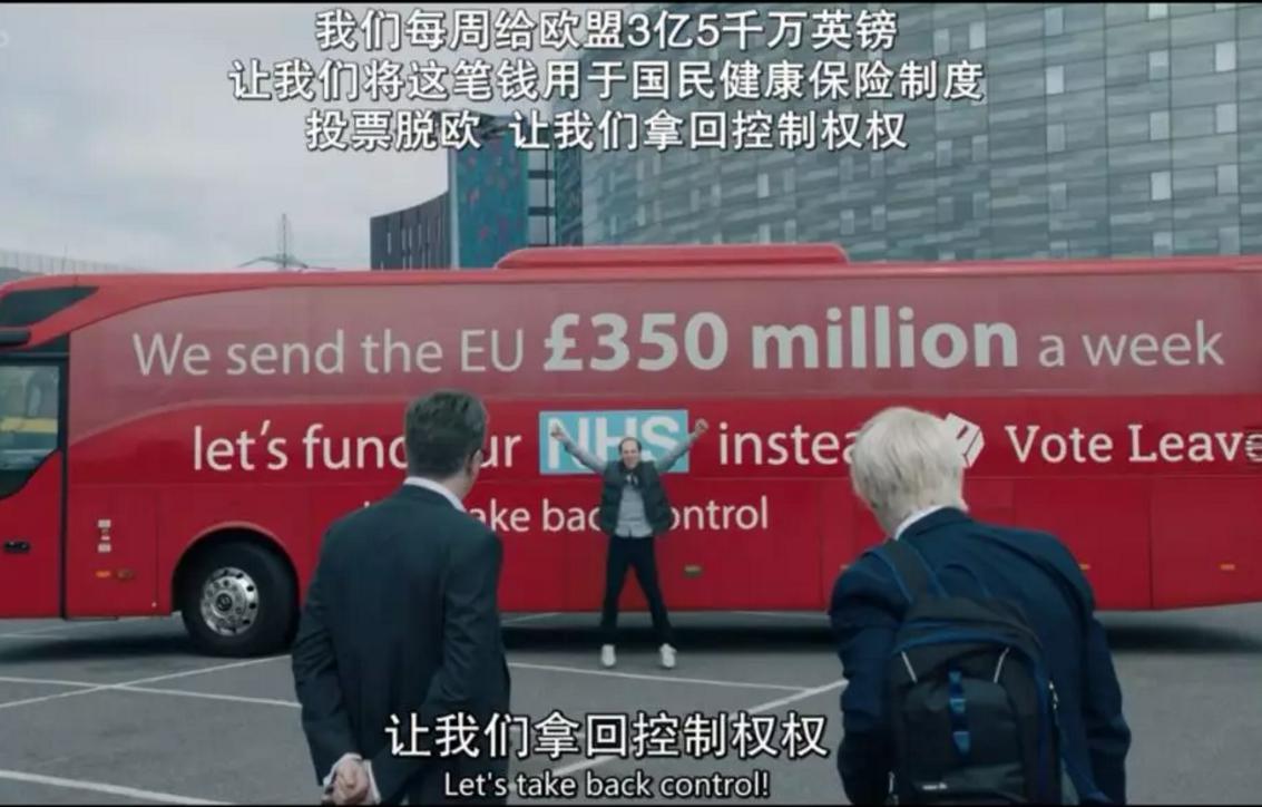 正式“脱欧”的英国真的衰落了？