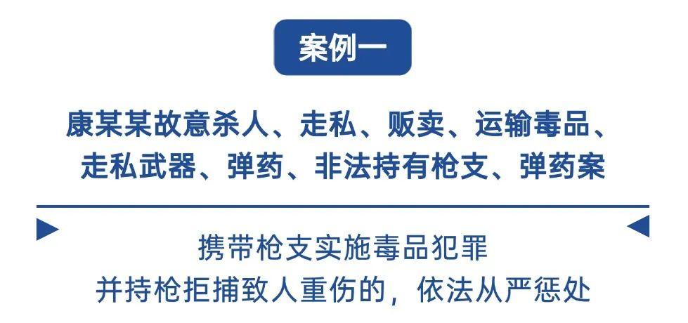 吸食毒品后致幻，男子杀害三人已被执行死刑！湖北高院发布打击毒品犯罪五大典型案例