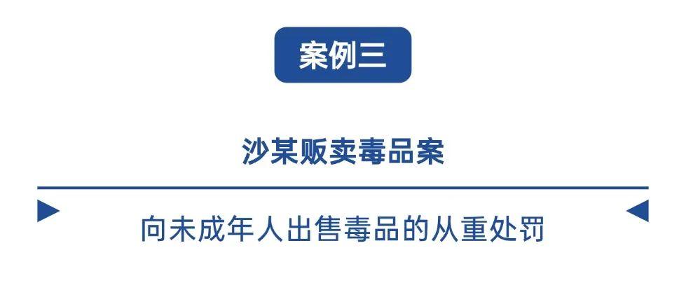 吸食毒品后致幻，男子杀害三人已被执行死刑！湖北高院发布打击毒品犯罪五大典型案例