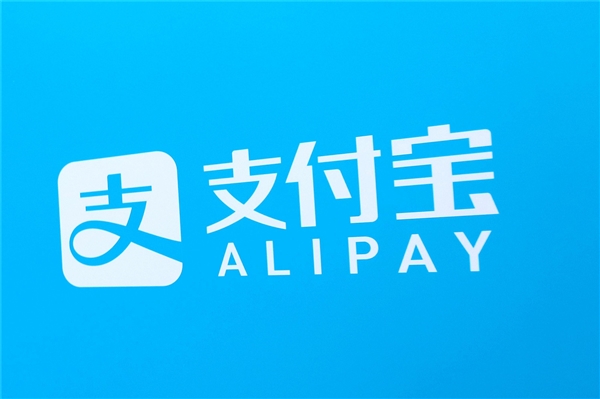 支付宝芝麻分900分以上的都是什么人？