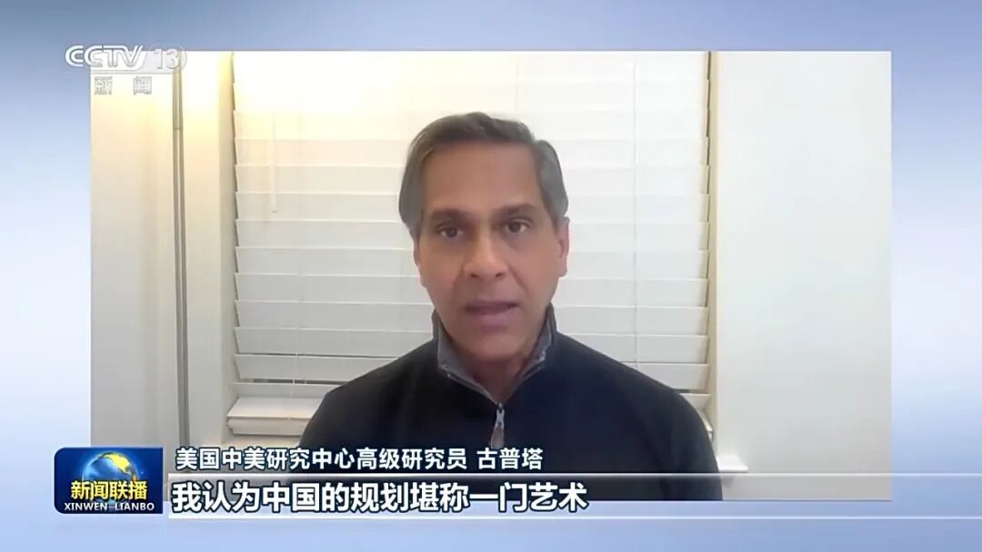 国际社会高度关注四中全会