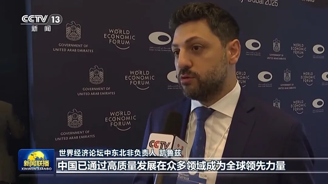 国际社会高度关注四中全会