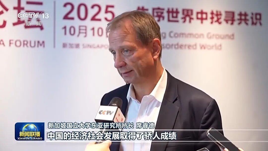 国际社会高度关注四中全会
