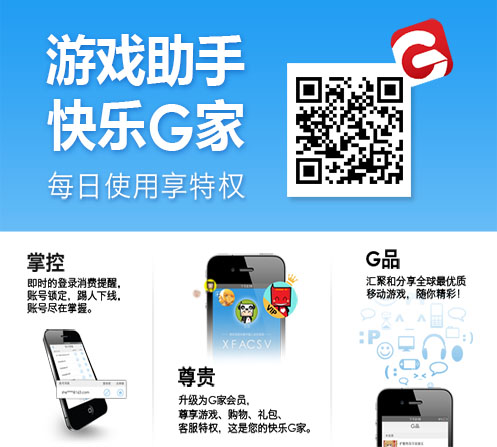 新版指南：开启高级图形引擎