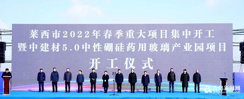 莱西：打造胶东半岛中心区域经济隆起带