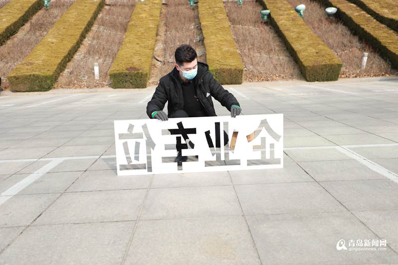 莱西：打造胶东半岛中心区域经济隆起带