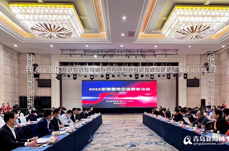 莱西：打造胶东半岛中心区域经济隆起带