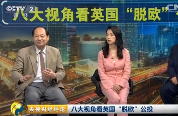 直击英国“脱欧”：八大视角为你解读背后利弊