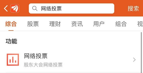 海正药业：将于2025年04月18日召开2024年年度股东大会