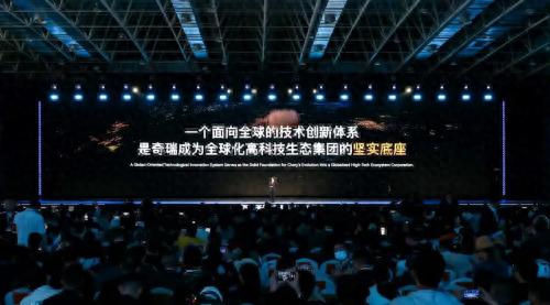 破解两大核心难题！奇瑞双技术突破为全球化按下 “加速键”