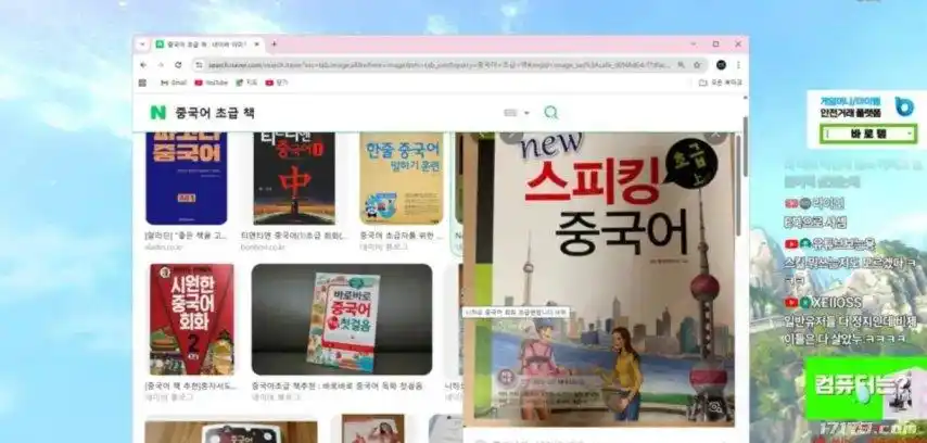韩国玩家来国服“花式作死”？因发言不当，韩国玩家遭大规模封禁