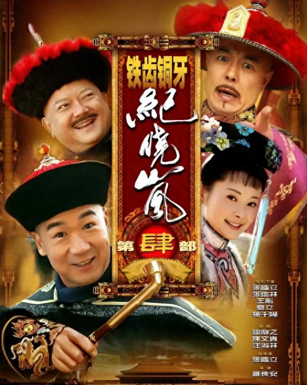 徐威被张怡宁吸引，离开袁立成就婚姻与事业的传奇