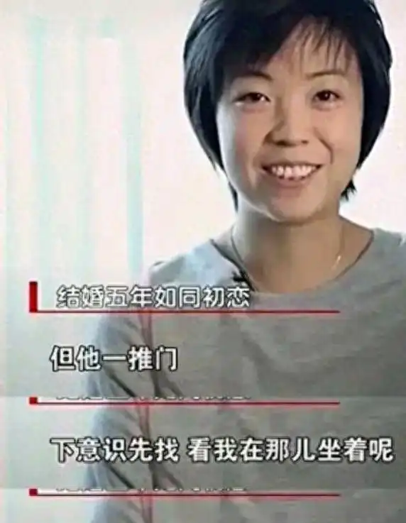 徐威被张怡宁吸引，离开袁立成就婚姻与事业的传奇