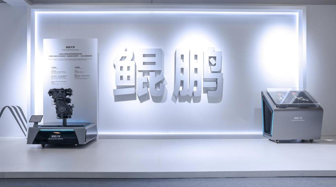 奇瑞创新大会：中国汽车从"出海"到"领航"的范式革命