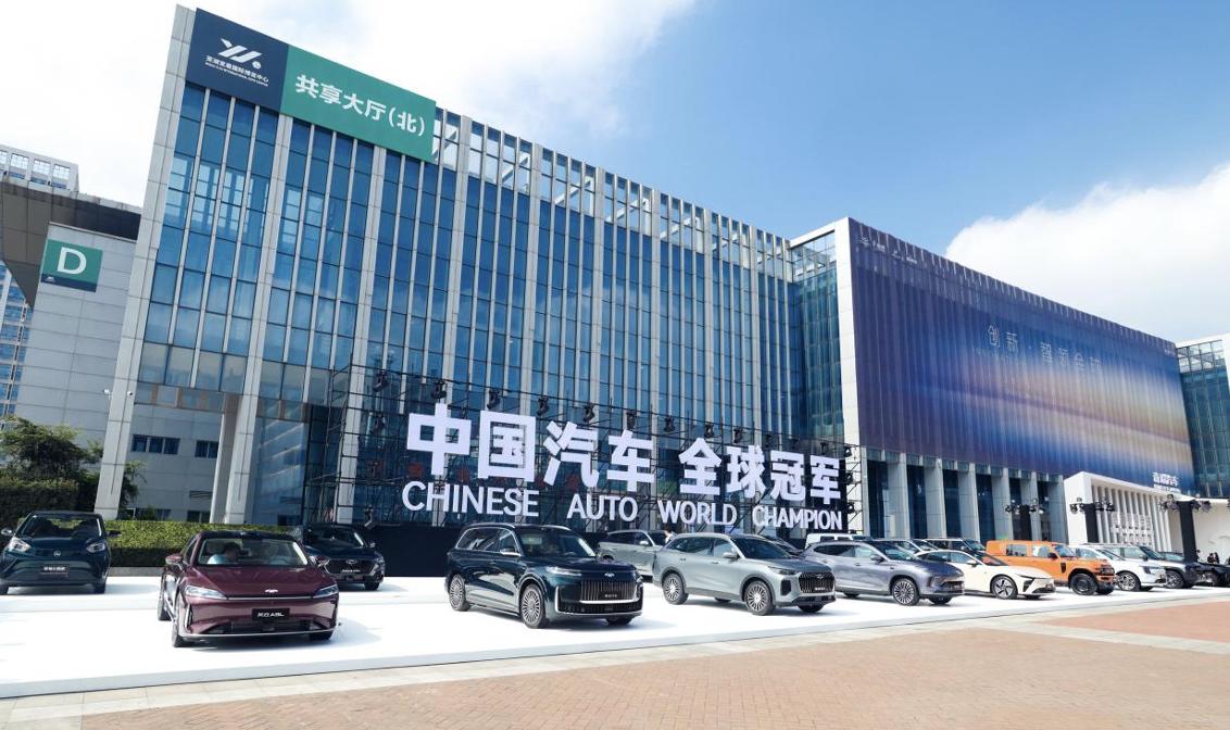 奇瑞创新大会：中国汽车从"出海"到"领航"的范式革命