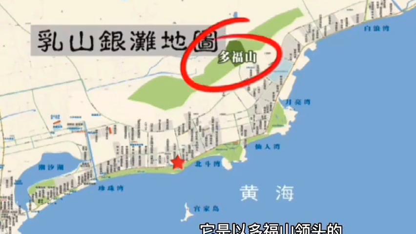 收藏必备！乳山银滩超详细游玩指南，跟着地图不迷路